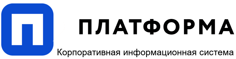 ПлатФорма